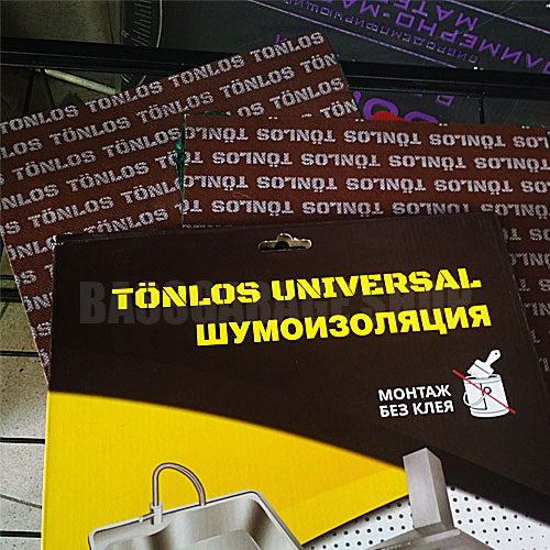 Шумоизоляция стальной раковины TonLos Universal
